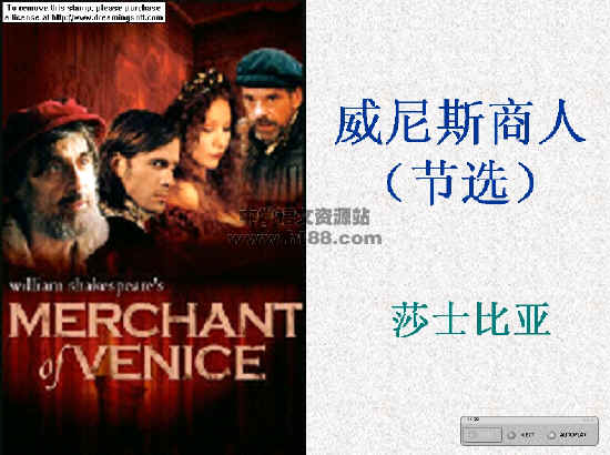 威尼斯商人》的写作手法和两个人物性格特点!