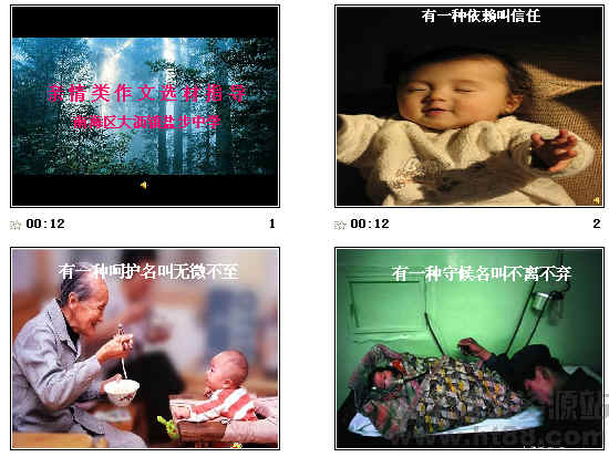 亲情命题作文:有种滋味在心头-命题作文:什么是