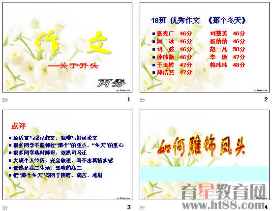 以引用名人名言开头的有关亲情的作文-求引用