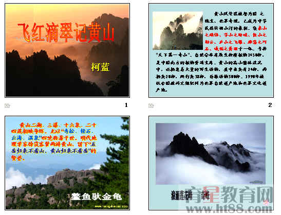 读课文第13自然段,说说下列各句加点词语变现