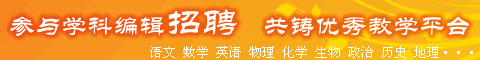 育星教育网