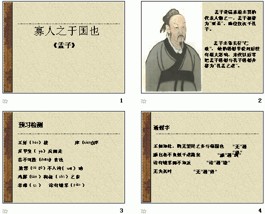查看预览图