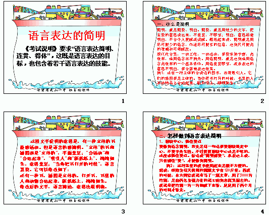 查看预览图