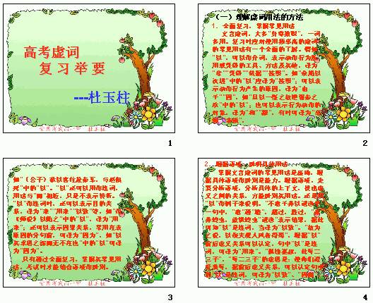 查看预览图
