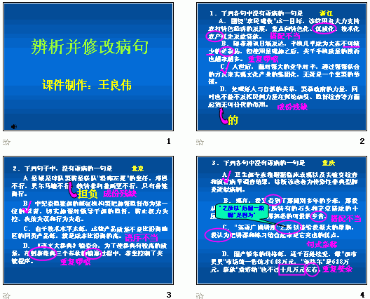查看预览图