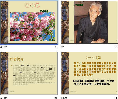 查看预览图