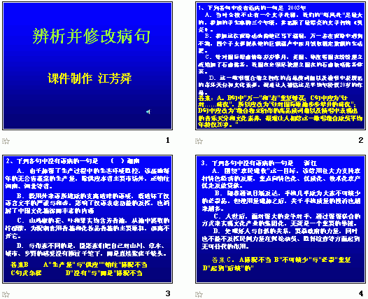 查看预览图