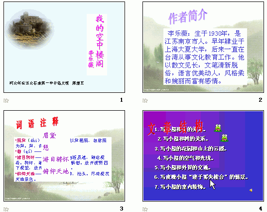 查看预览图