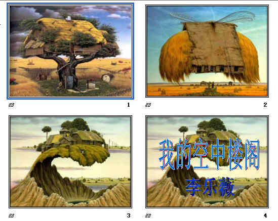 查看预览图