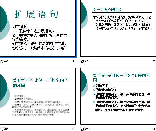 查看预览图