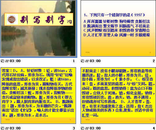 查看预览图