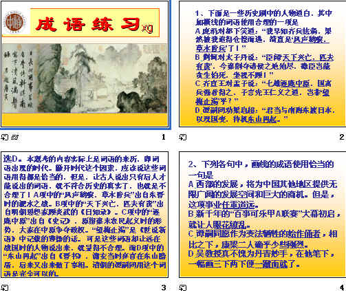 查看预览图