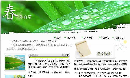 查看预览图