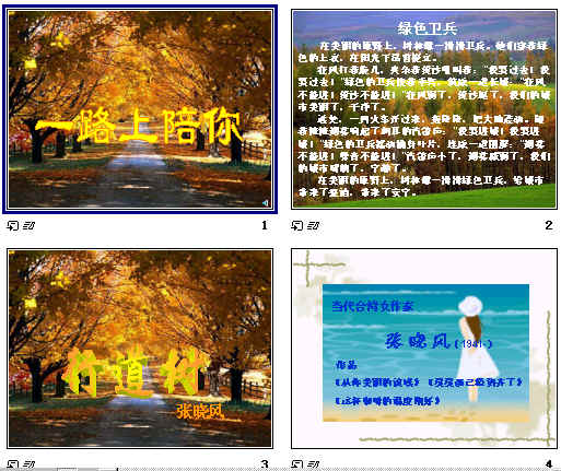 查看预览图