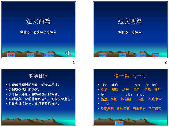 查看预览图