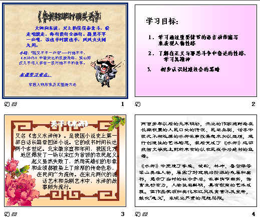 查看预览图