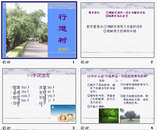 查看预览图