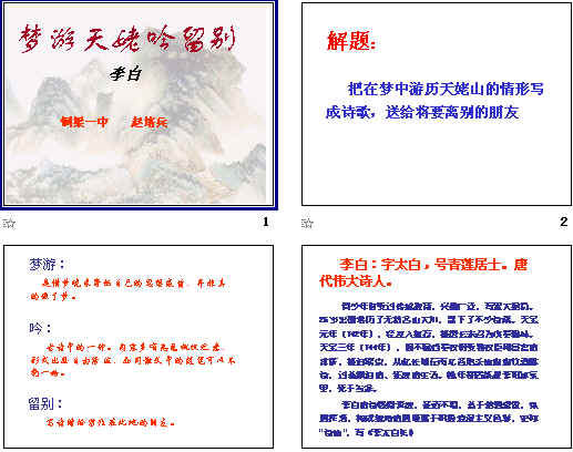 查看预览图