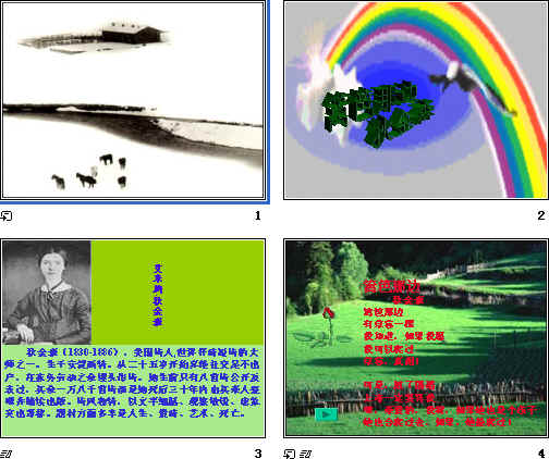 查看预览图