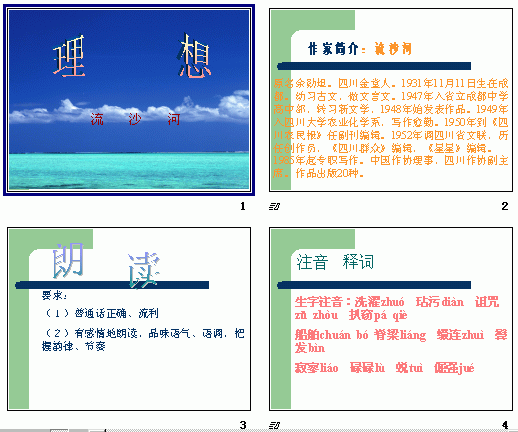 查看预览图