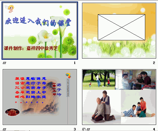 查看预览图