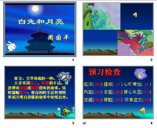 查看预览图