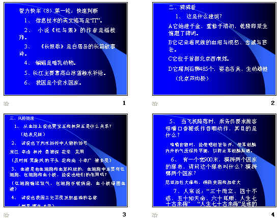 查看预览图