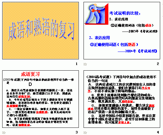 查看预览图