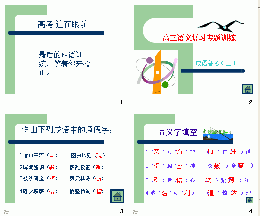 查看预览图