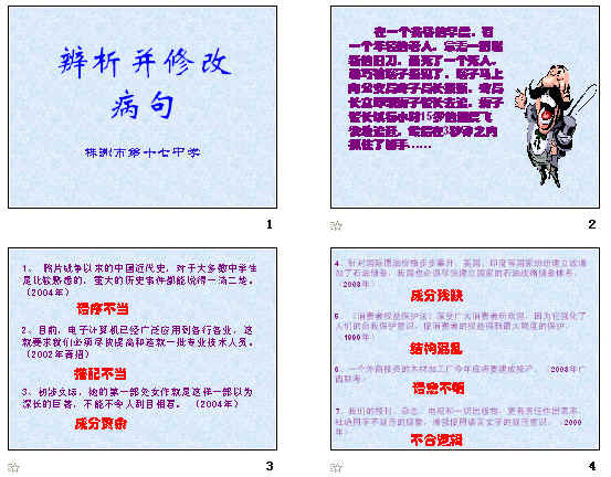 查看预览图
