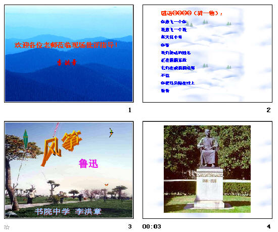 查看预览图