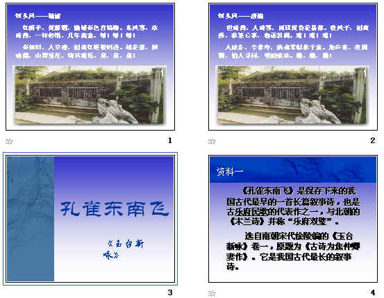 查看预览图