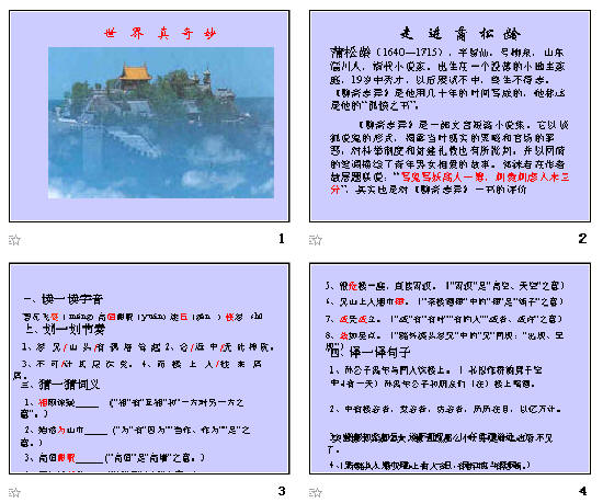 查看预览图