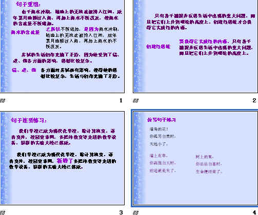 查看预览图
