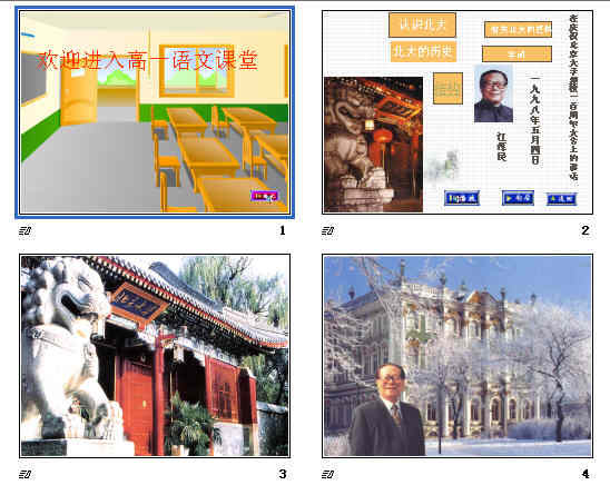 查看预览图