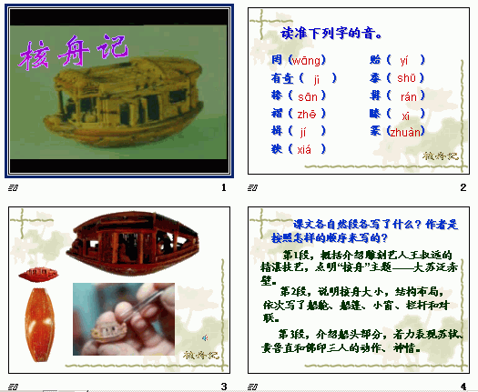 查看预览图