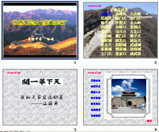 查看预览图