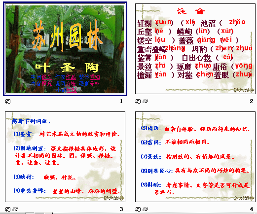 查看预览图