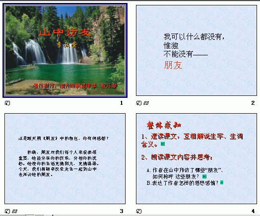 查看预览图
