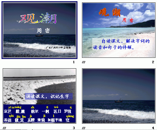 查看预览图
