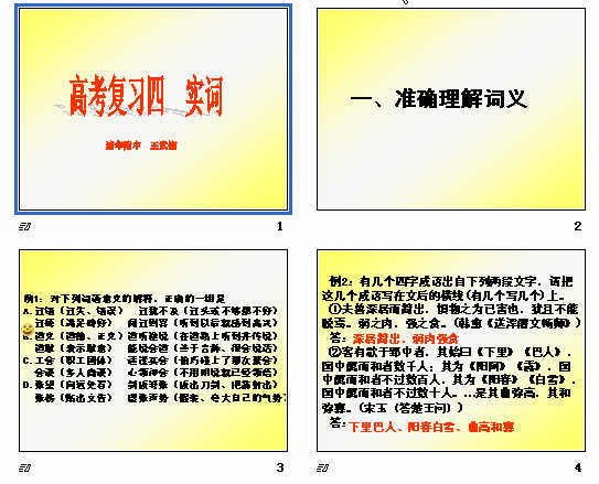查看预览图
