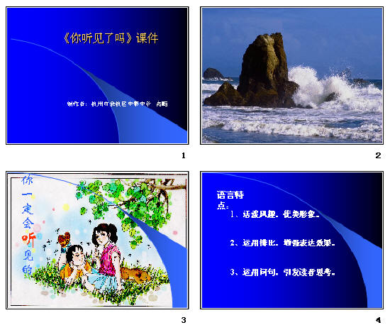 查看预览图