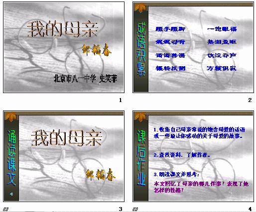 查看预览图