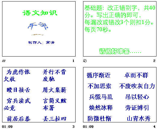 查看预览图