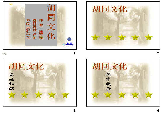 查看预览图