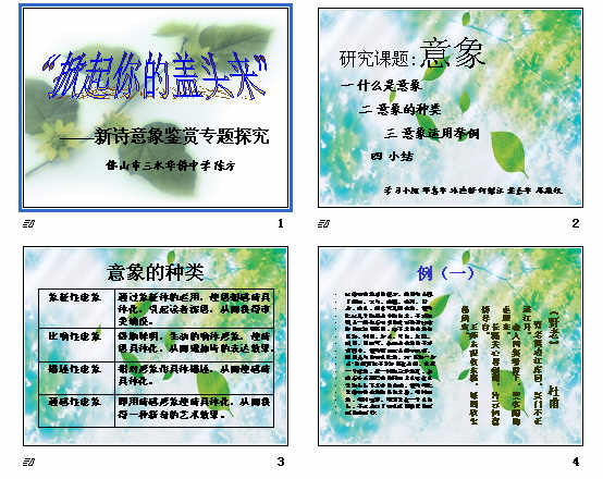 查看预览图
