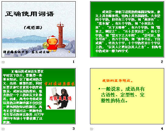 查看预览图