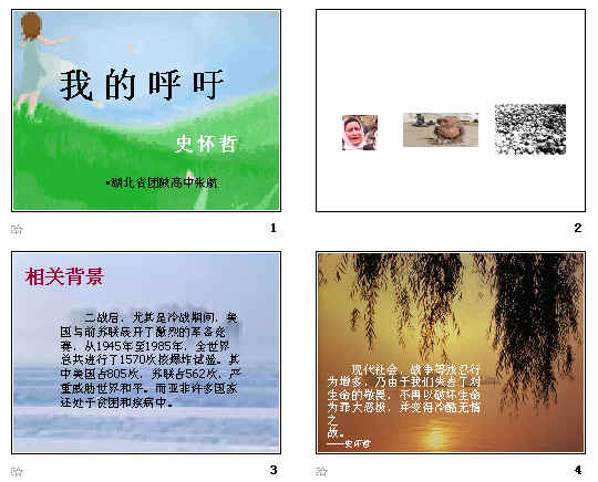 查看预览图