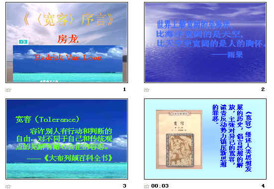 查看预览图