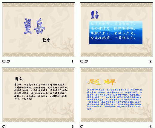 查看预览图